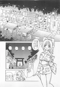 [Yano Kentaro] Akirecha Damedesuu