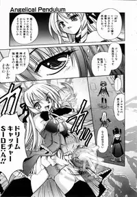 COMIC AUN 2004-09 Vol. 100