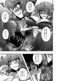 (Reitaisai 10) [1787 (Macaroni and Cheese)] Kazami Yuuka ga Shounen o Gyaku Re Suru Hanashi (Touhou Project)