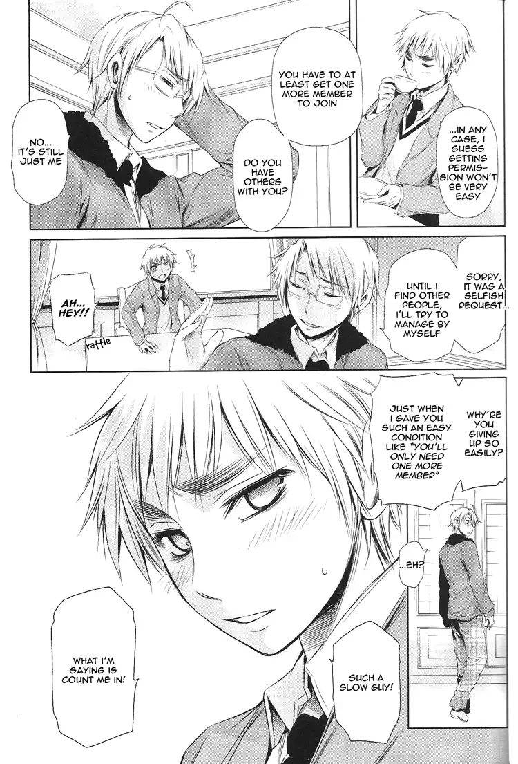 Hetalia Susume GakuHeta Eikenbu