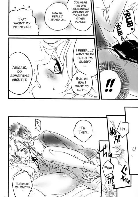 Goshujin-sama ga Neboketeru Dake no Hon