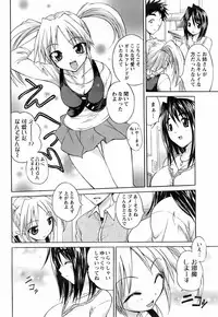 COMIC Men's Young 2008-05