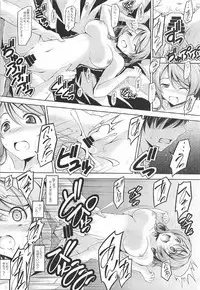 (C92) [Oremuha X (Kikuchi Tsutomu)] You-chan no You (Love Live! Sunshine!!)