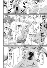 (C84) [Ozashiki (Sunagawa Tara)] Houman Bentou (Aikatsu!)