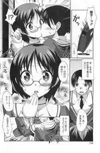 COMIC HOTMiLK 2011-06