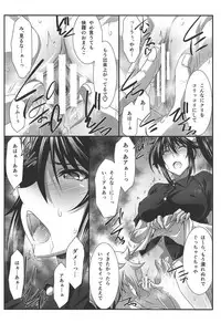(C95) [STUDIO TRIUMPH (Mutou Keiji)] Astral Bout Ver. 39 (Yuragisou no Yuuna-san)
