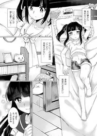 COMIC Unreal 2018-06 Vol. 73 [Digital]