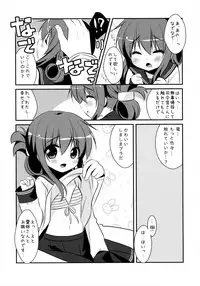 (SC61) [watakubi (Sasai Saji)] Panpakapa-nn Nanodesu! (Kantai Collection -KanColle-)