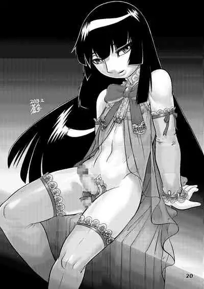 Natsuyasumi. Aki no Hi