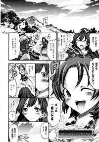 Comic Unreal 2010-06 Vol. 25