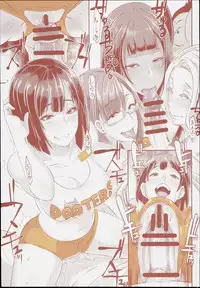 (C90) [EROQUIS! (Butcha-U)] DELIGHTFULLY FUCKABLE AND UNREFINED in SHIBUYA