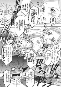 [St. Rio (Kitty, Ishikawa Jippei)] Ura ray-out vol.2 (Eureka seveN)