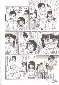 [Grace Ishikawa] Tamaran