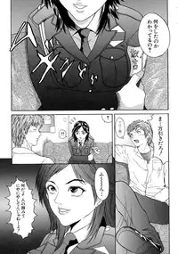 [Sawada Daisuke] Shake