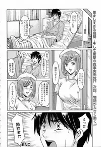 ANGEL Club 2015-06
