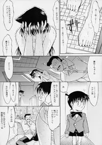 (C61) [Kopikura (Kino Hitoshi, Yokoshima Takemaru)] F.L.O.W.E.R Vol. 02 (Detective Conan)