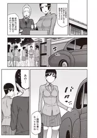 COMIC Ananga Ranga Vol. 30