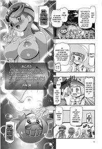 (C93) [Gambler Club (Kousaka Jun)] PM GALS Sun Moon Lillie + BBS NOTE Winter 2017 PM GALS Ms. Ash (Pokémon Sun and Moon) [English] {!Placeholer edits!}