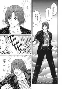 (CR31) [D'erlanger (Yamazaki Show)] Open the Gate - Inou Mankai (Dead or Alive)