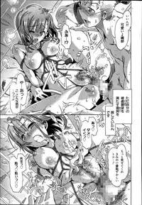 [Takasaki Takemaru] Ibarahime Ch.1-3