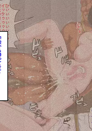 Boku o Ijimeteita Kuzuo ni Kanojo o Netoraremashita.