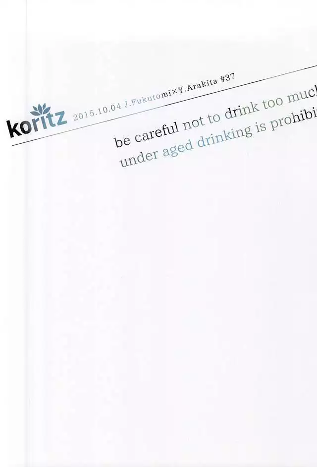 ひかりひとしずく