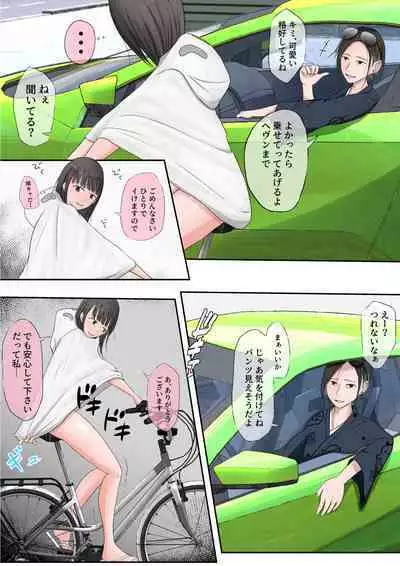 Halloween Roshutsu Shoujo