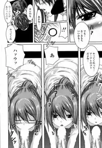 [Kintaro] Incest (COMIC Penguin Club Sanzokuban 2011-06)