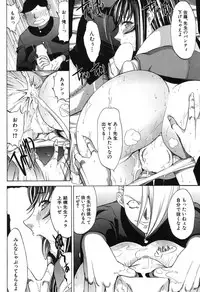 [Kino Hitoshi] Shinjin Jokyoushi Shinjou Yuuko Ch. 1- 9