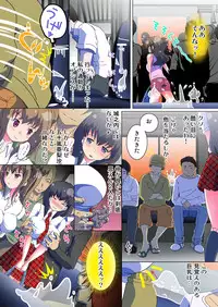 [Yamaneko Suzume] Henshin! JK Pantsu ni Haeru Ore no Are 1