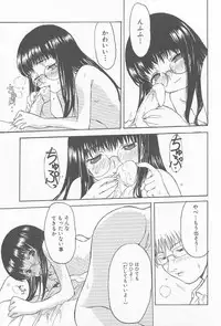 [Anthology] Comic Kanin Yuugi Vol. 12 ~Katei Kyoushi Ryoujoku~