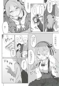 [Kaname (Siina Yuuki)] Shimada-ryuu High! Ace Senshadou Soushuuhen (Girls und Panzer) [Digital]