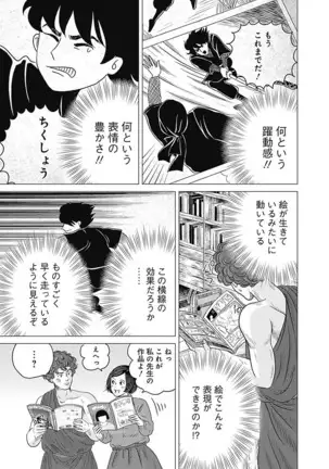 Olympia Kyklos Vol. 01-04