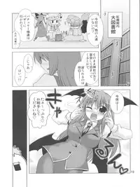 (Reitaisai 8) [CUNICULUS (Yositama)] Namonaki Ai no Uta Daiyousei Koakuma Hen (Touhou Project)