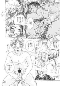 [Anthology] Kinbo Inkan II