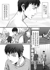 [ZARIA (Zariya Ranmaru)] mob #1 for Jack [Chinese]