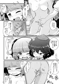 [04 (KTY)] Gekiroku Kappa Micchaku 24-ji!! (Touhou Project) [Digital]