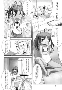 COMIC LO 2013-03 Vol. 108