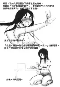 (C86) [Yakiniku Tabetai (Delaware)] Nonna-san no Muteikou -Suiminkan Kaihatsu Hen Itazura Hen Set- (Girls und Panzer) [Chinese] [空気系☆漢化]