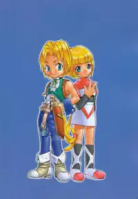 (C59) [Sendouya (Juan Gotoh)] Minshu Teikoku 2 - Democratic Empire 2 (Final Fantasy IX) [English] [doujinmagic.com]