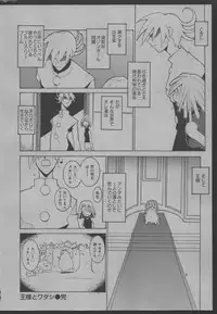 [Dowman Sayman] Yorinuki Suibaku-san