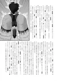 (Futaket 10.5) [Stapspats (Hisui)] Shinsou Makou Shoujo Gaiden Onna Ninja Itsuki Kenzan! Futanari Kunoichi Zecchou Emaki