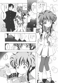 (C61) [Takitate (Kantarou)] Tricolor (Chobits, Angelic Layer, Cardcaptor Sakura)