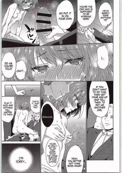 (SC2015 Autumn) [Kaze no Gotoku! (Fubuki Poni, Fujutsushi)] Obsession (THE IDOLM@STER CINDERELLA GIRLS)[English] [MegaFagget]