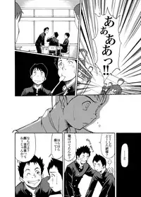 KOWMEIISM - Oumagatoki & Reimei