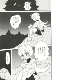 [Anthology] Doujin Anthology Bishoujo Gumi 2 (Various)