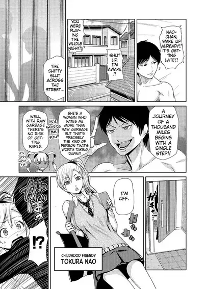 Megami no Saien Ch. 2