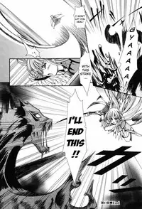 [Nanaki Seijyu] Sacred Feather [English] {Kizlan}