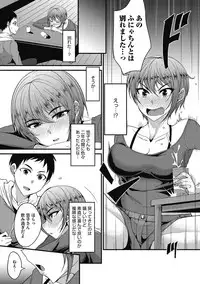 COMIC Megastore DEEP Vol. 18 [Digital]