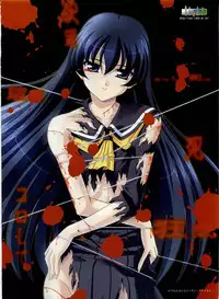 Dengeki Hime 2003-12